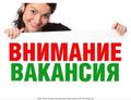 Сотрудник в интернет-магазин.