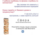 Репетитор по математике и физике в Иркутске