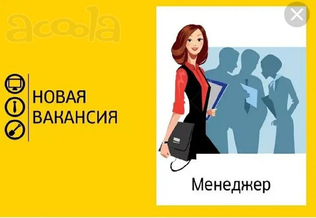 Административный менеджер
